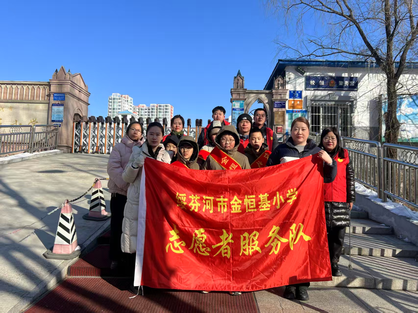 黑龙江省牡丹江市绥芬河市金恒基小学开展“3·5”学雷锋志愿服务活动