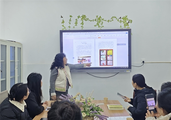 教坛润书香，分享助成长——江苏省徐州市铜山区大彭镇三壴书院幼教部关工委开展阅读报告撰写经验分享会