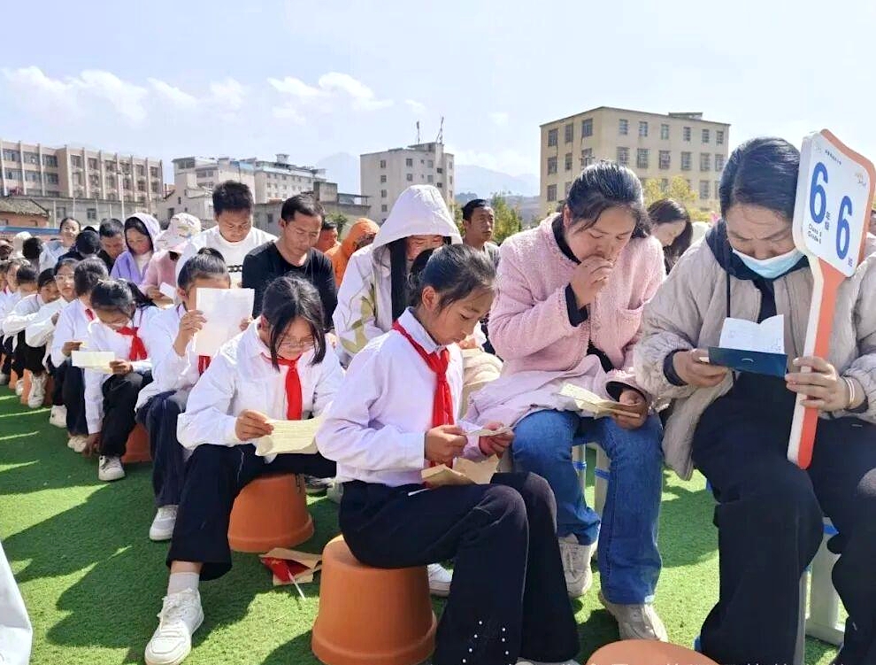 四川省凉山州盐源县盐井小学关工委举行家校共育活动