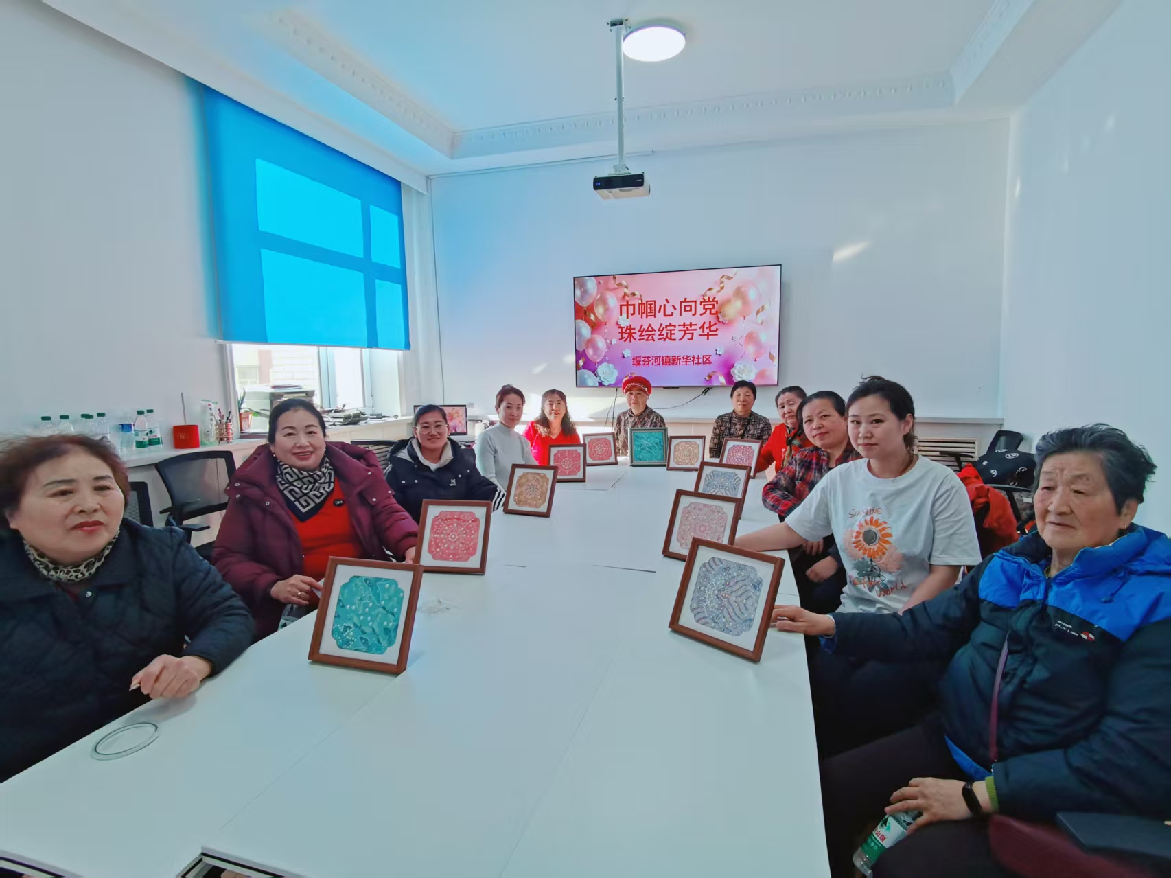 黑龙江省牡丹江市绥芬河市新华社区党委、关工委开展“巾帼心向党，珠绘绽芳华”珍珠画制作活动