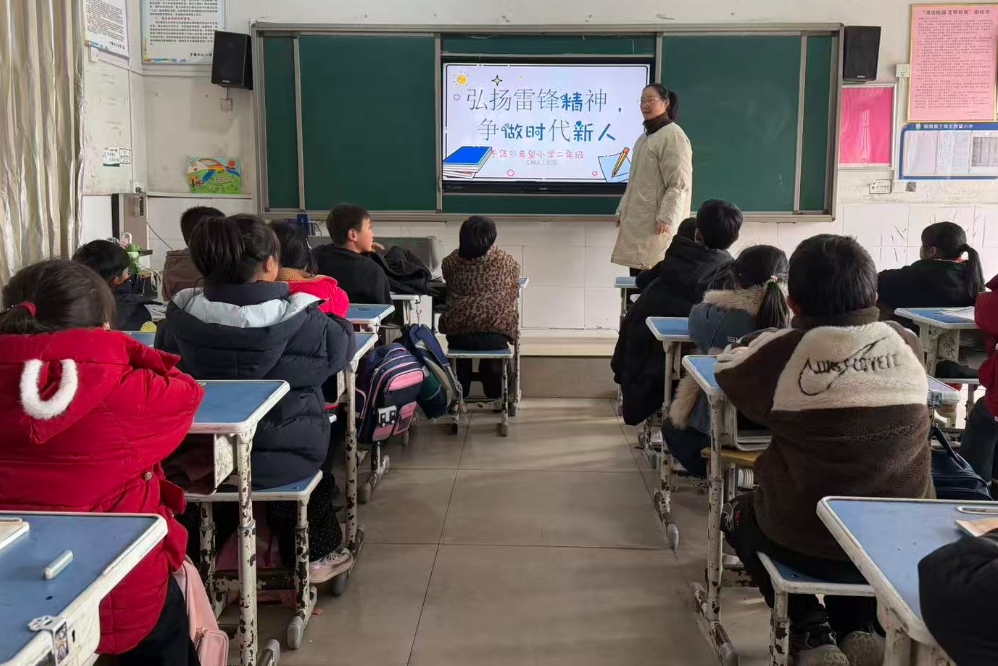 安徽省阜阳市阜南县于集乡北京律师希望小学关工委开展“向雷锋同志学习”主题教育活动