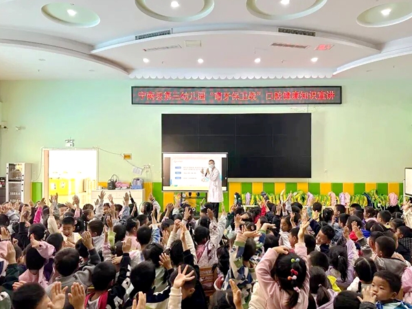 四川省凉山州宁南县第三幼儿园关工委开展“萌牙保卫战”口腔健康知识宣讲活动