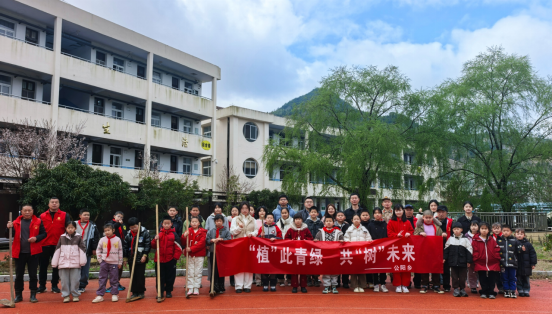 植一抹新绿 护一方家园——浙江省温州市文成县关工委植树节系列主题活动暖春启幕