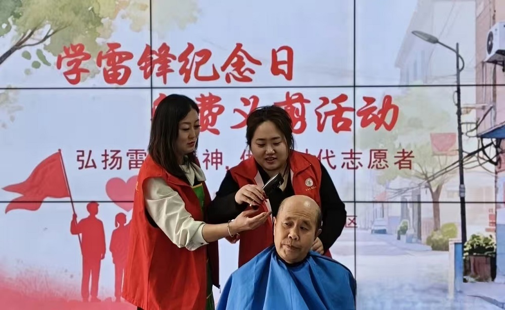 雷锋精神在社区闪光——内蒙古自治区赤峰市翁牛特旗乌丹镇华清社区关工委开展“学雷锋义剪”活动
