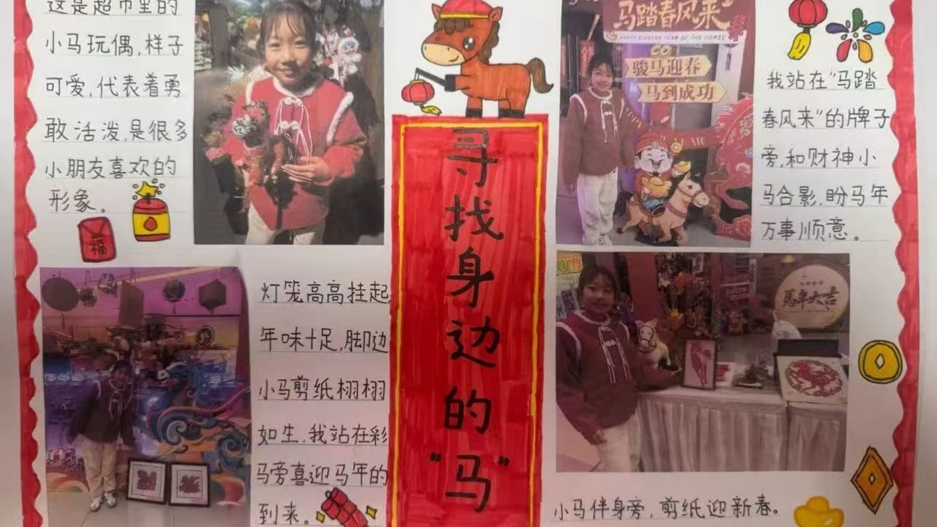 蹄印千年 童眼寻踪——江苏省徐州市铜山区铜山街道关工委举办2026年寒假实践作业展