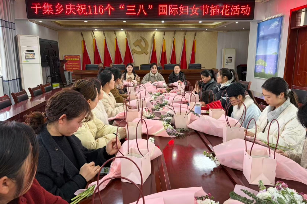 安徽省阜阳市阜南县于集乡关工委携手乡妇联会开展“三八”节主题插花活动
