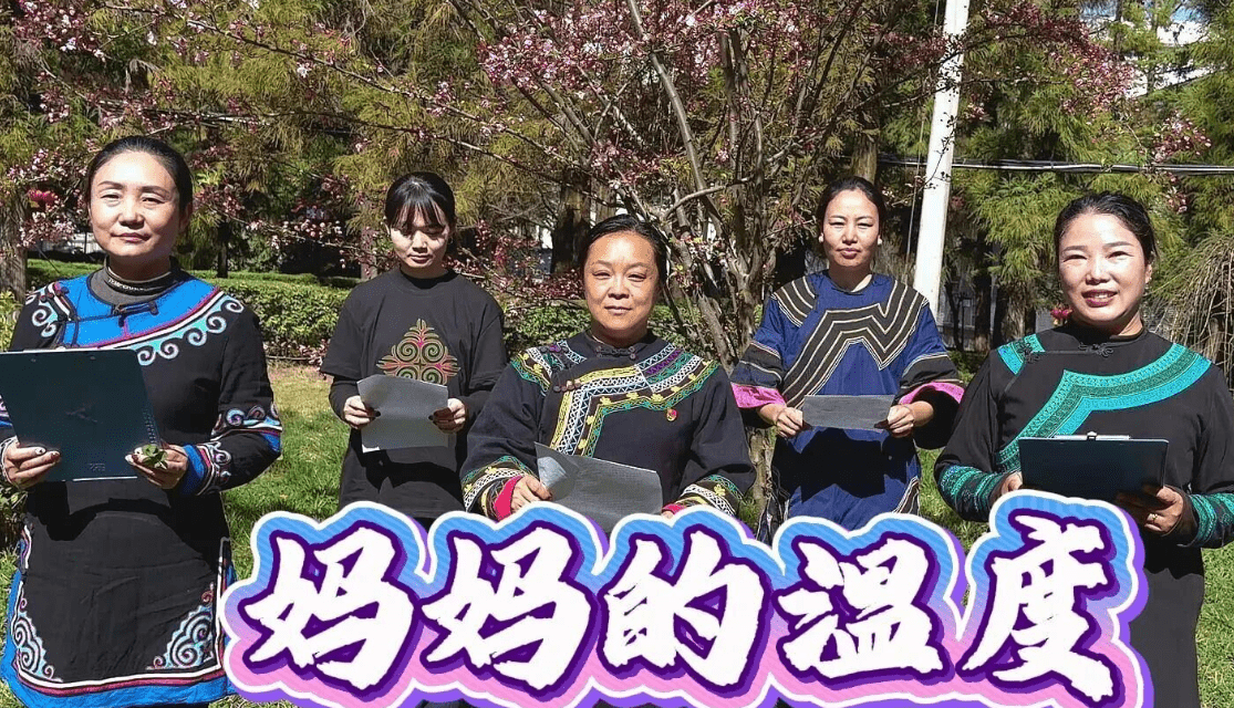 四川省凉山州昭觉县:巾帼“悦读”润心田