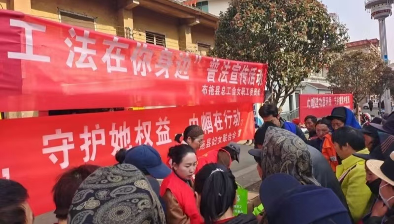 四川省凉山州布拖县开展妇女维权暨禁毒防艾集中宣传活动