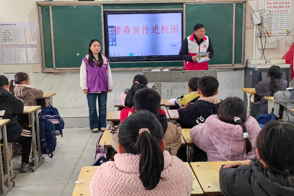 安徽省阜阳市阜南县于集乡关工委联合开展“识破毒品伪装，守护童心健康”主题禁毒宣教进校园活动