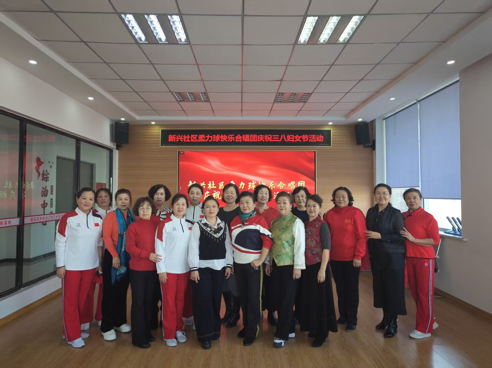 黑龙江省牡丹江市绥芬河市新兴社区关工委开展“柔力舞巾帼，欢歌庆三八”主题歌唱互动活动