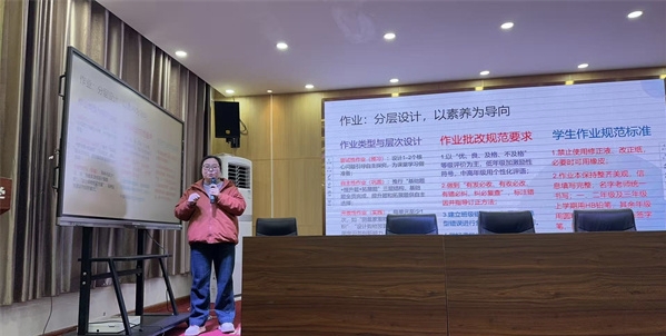 精研业务促提升，深耕课堂谋发展——江苏省徐州市铜山区汉王实验小学关工委开展全学科业务培训活动