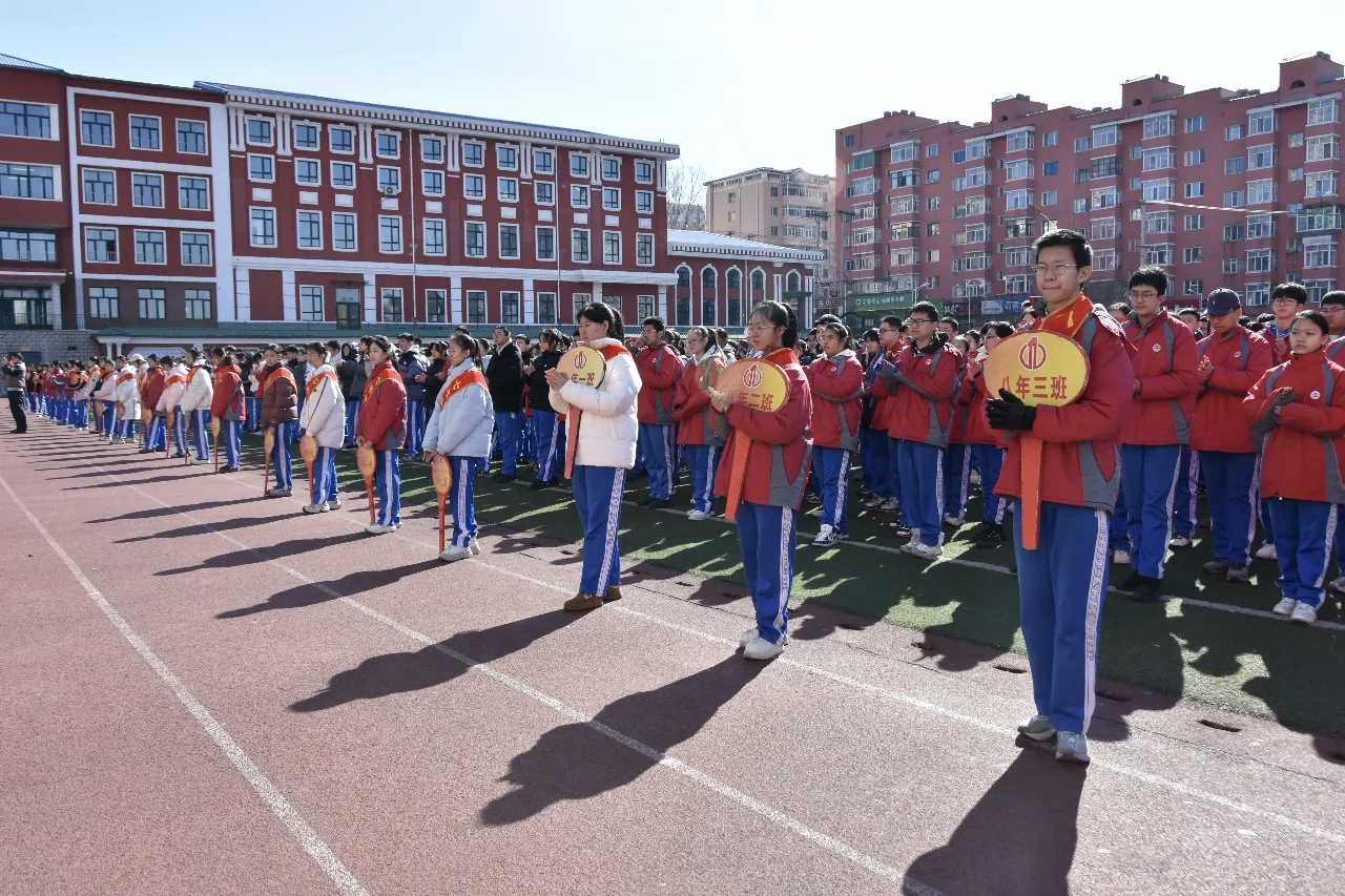 春启新程 逐光笃行——黑龙江省牡丹江市绥芬河市第一中学举行2026年春季开学典礼