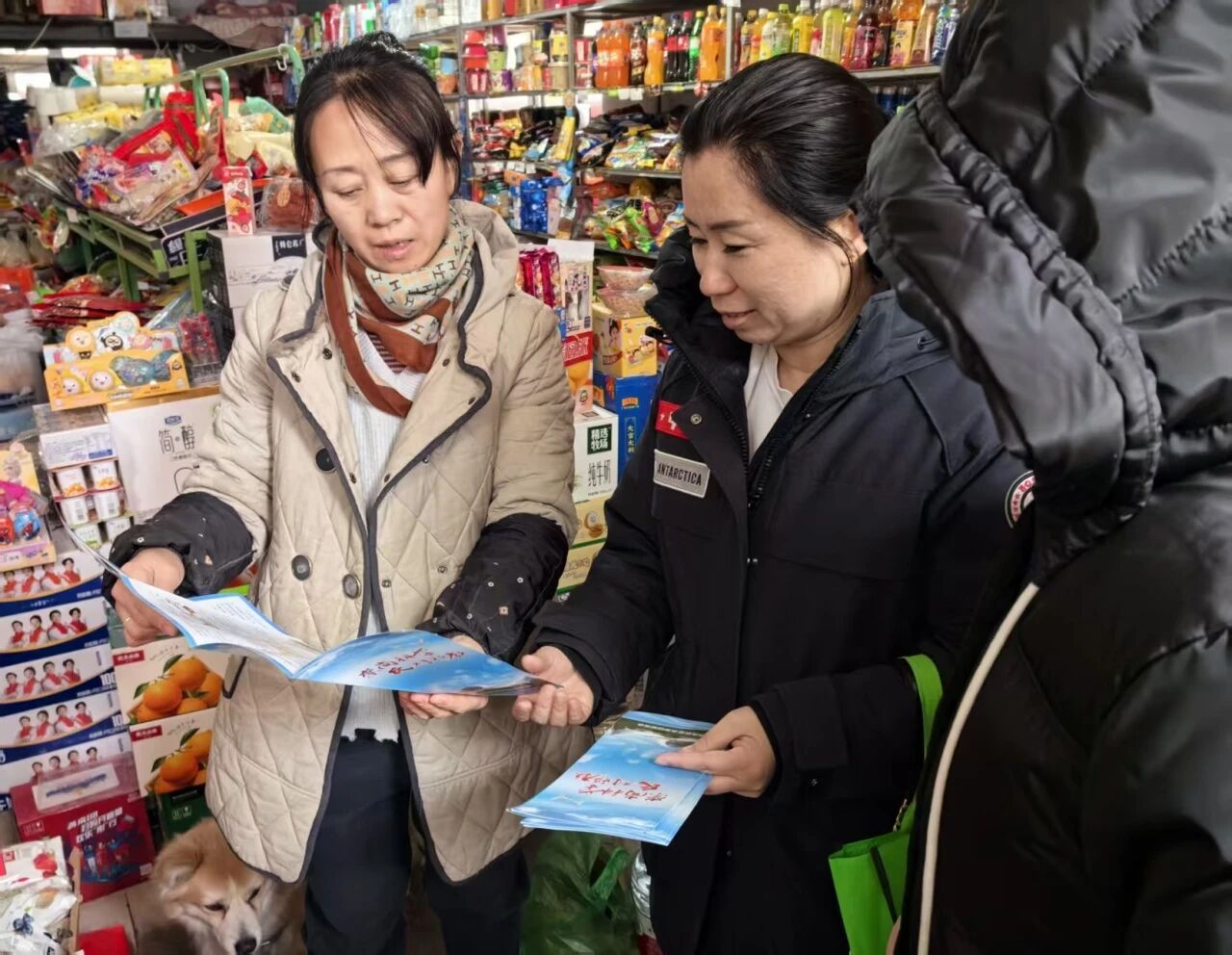 黑龙江省牡丹江市宁安市东京城镇关工委组织开展“筑牢反邪防线 共建平安家园”反邪教宣传活动