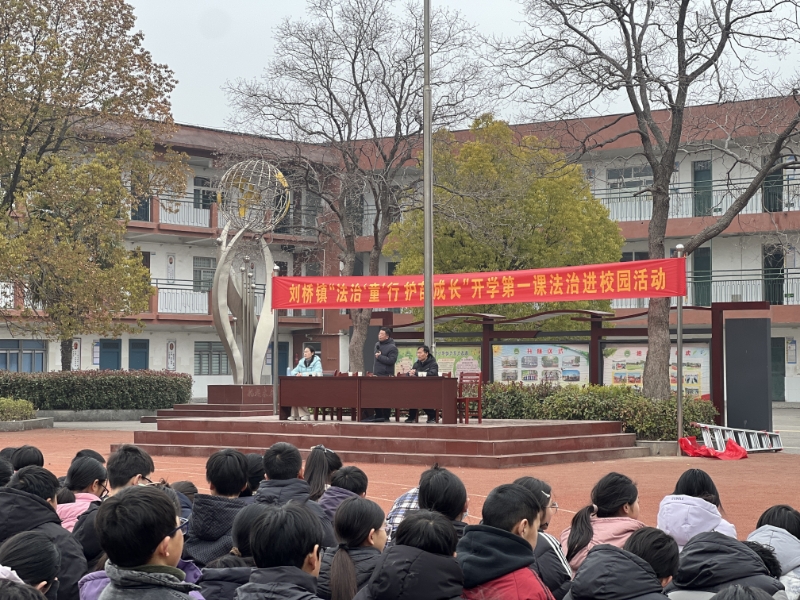 安徽省淮北市濉溪县教育局关工委组织上好开学第一课