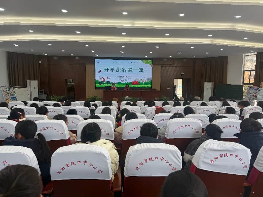 开学法治第一课 齐力护航促成长——江苏省丹阳市陵口镇开展青少年法治教育活动