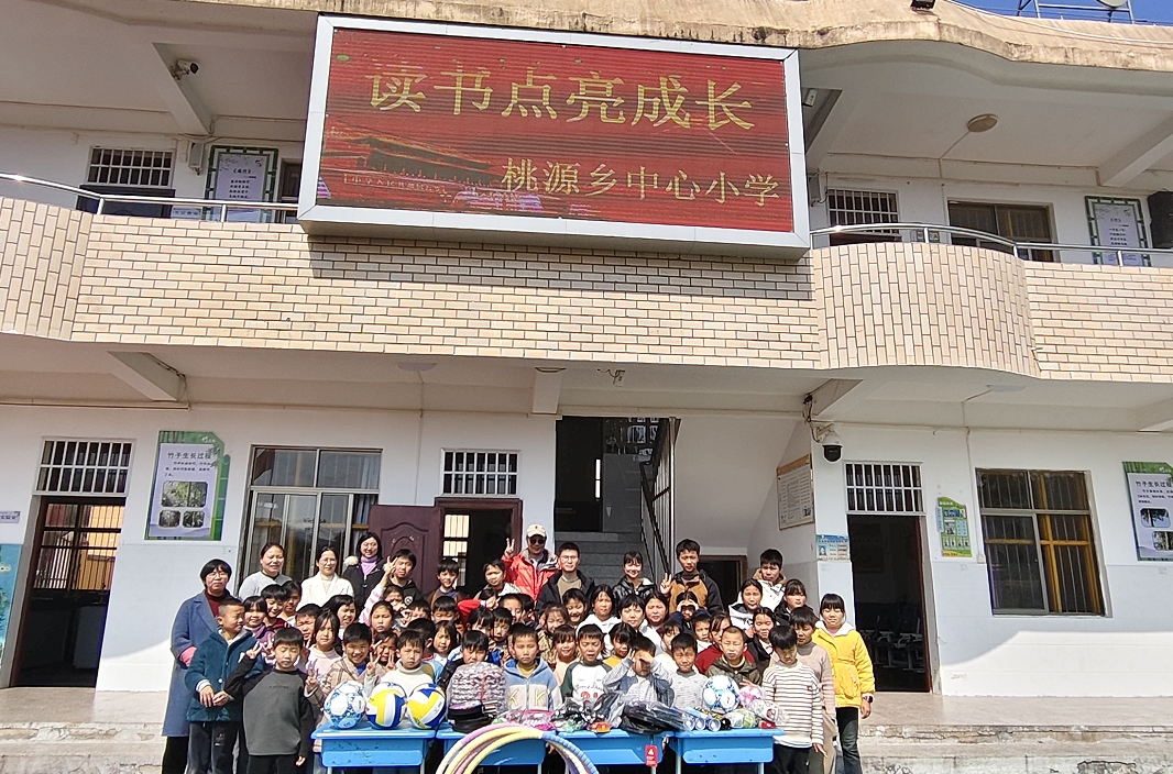 江西省抚州市崇仁县开学第一课：读书点亮成长