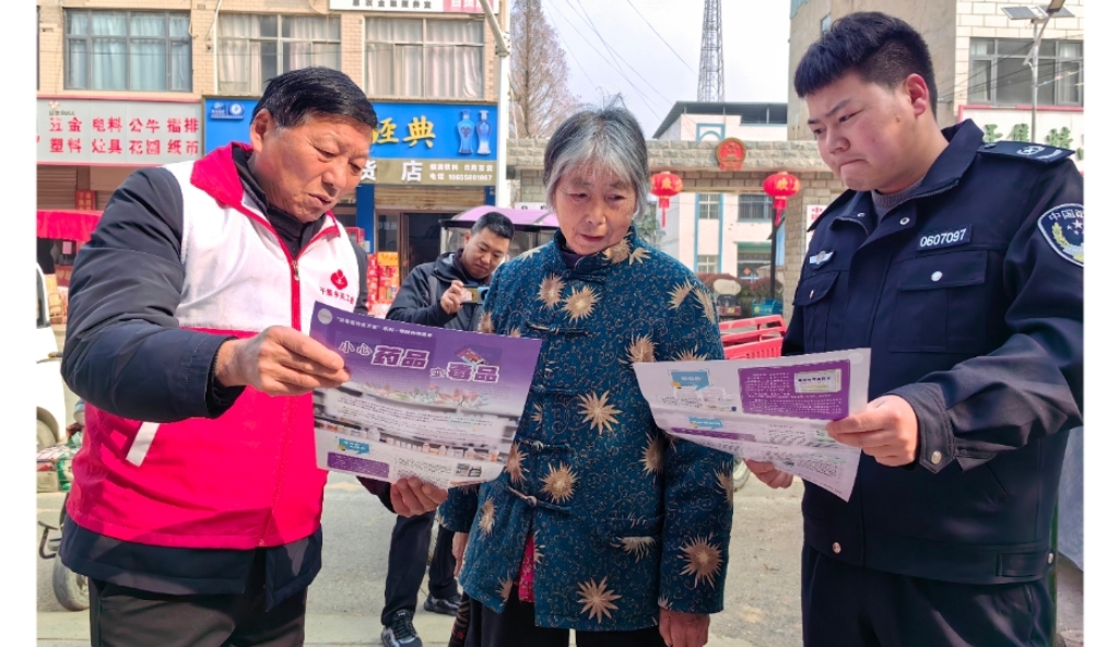 安徽省阜阳市阜南县于集乡关工委联合司法所等开展“禁毒宣传进街头 防毒禁毒入民心”主题禁毒宣传活动