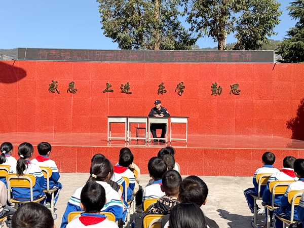 四川省凉山州宁南县竹寿镇派出所民警走进松林小学开展法治宣讲活动