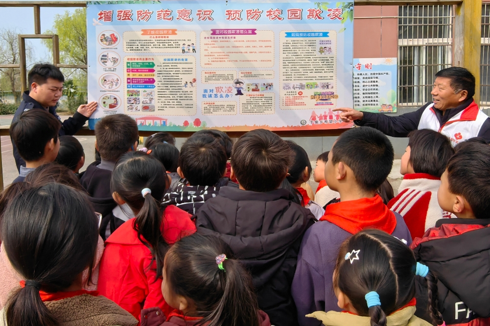 安徽省阜阳市阜南县于集乡关工委开展“拒绝校园欺凌，守护青春少年”主题宣教活动