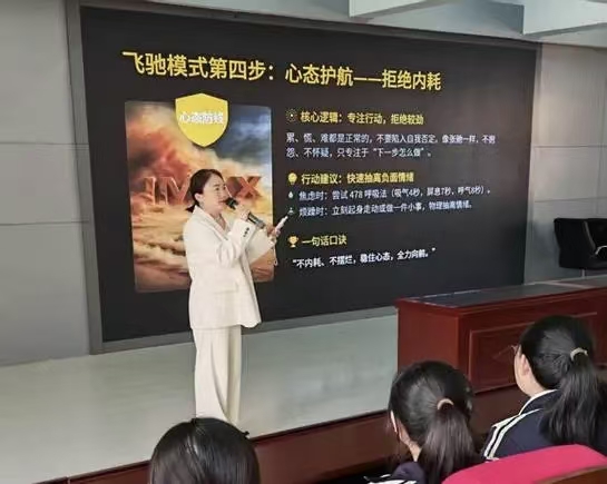 以心护航 向阳而生——内蒙古自治区赤峰市阿鲁科尔沁旗天山三中关工委开学初开展心理健康辅导活动