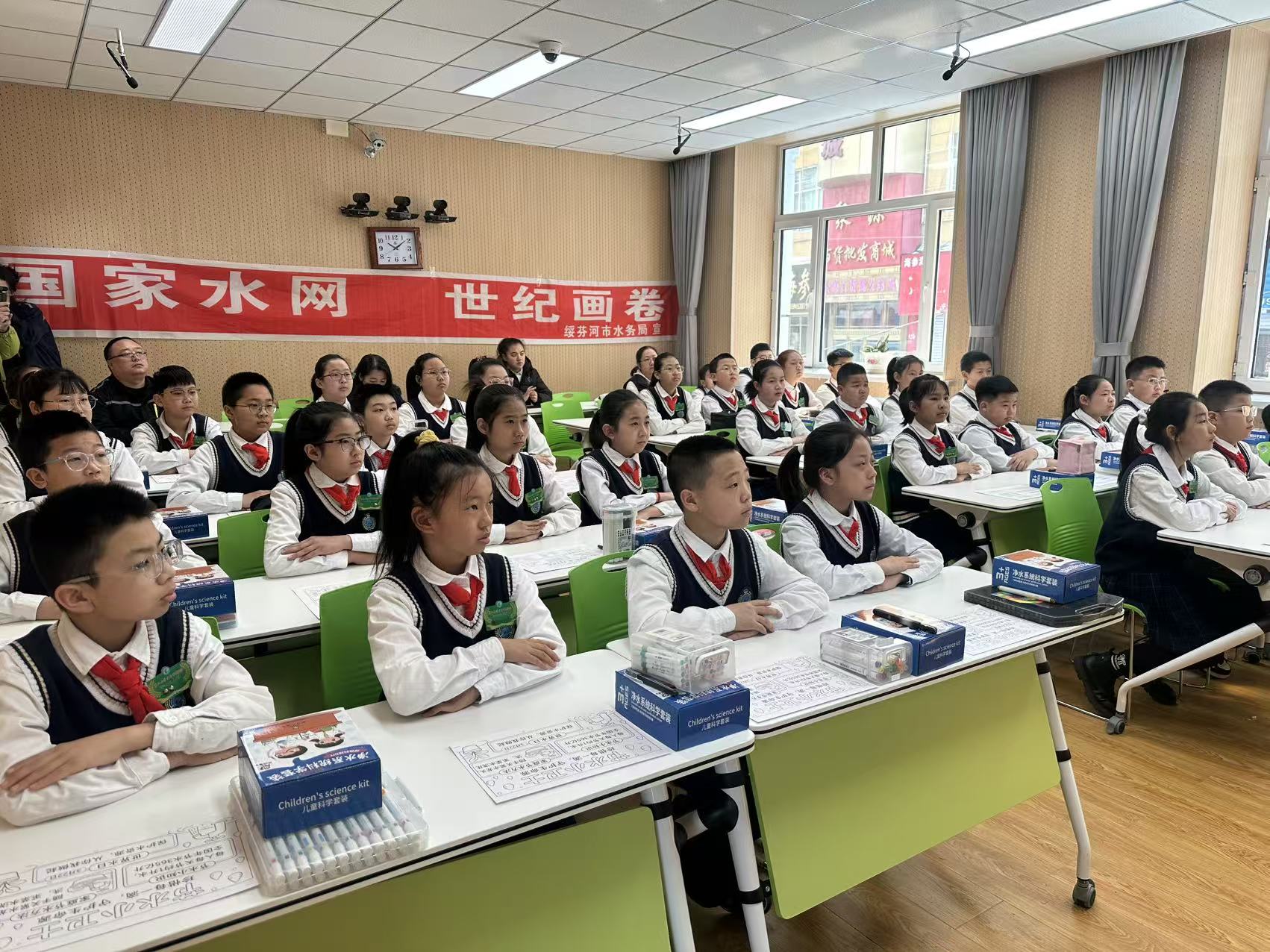 “碧水长流·志汇‘童’行”——黑龙江省牡丹江市绥芬河市第二小学举办“世界水日·节水护水进校园”主题宣传活动