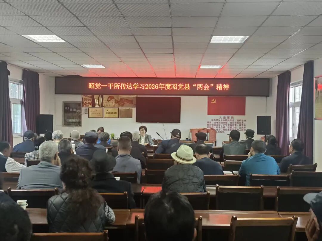 四川省凉山州昭觉县驻西昌第一干休所组织离退休干部集中学习县“两会”精神
