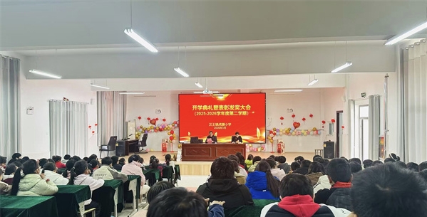 启新程，向未来——江苏省徐州市铜山区汉王镇虎腰小学关工委举行2026年春季开学典礼活动