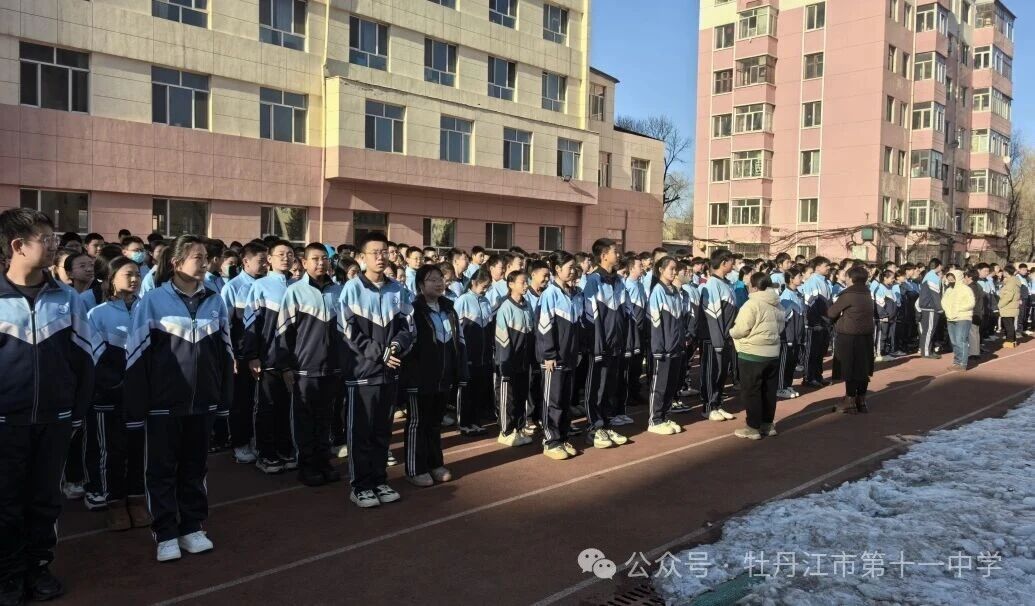 黑龙江省牡丹江市第十一中学关工委开展“筑牢消防安全网 守护校园好时光”消防疏散演练活动