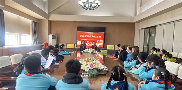 走好新时代的长征路——江苏省徐州市关工委小海燕记者团解放路小学分团召开年度大会