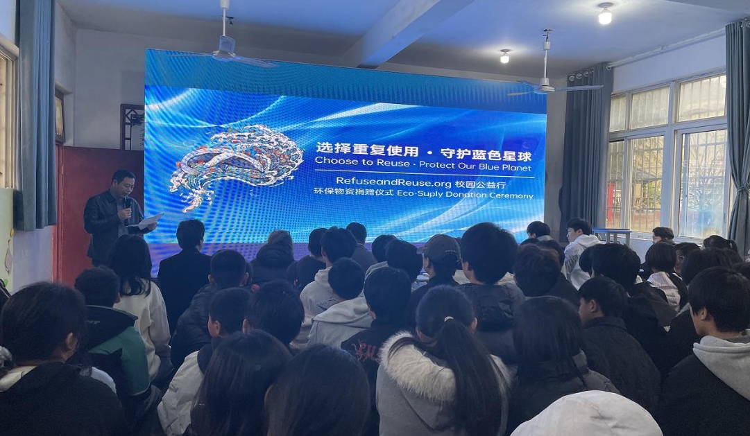 江西省抚州市崇仁县：爱心捐赠暖校园 情系教育助成长