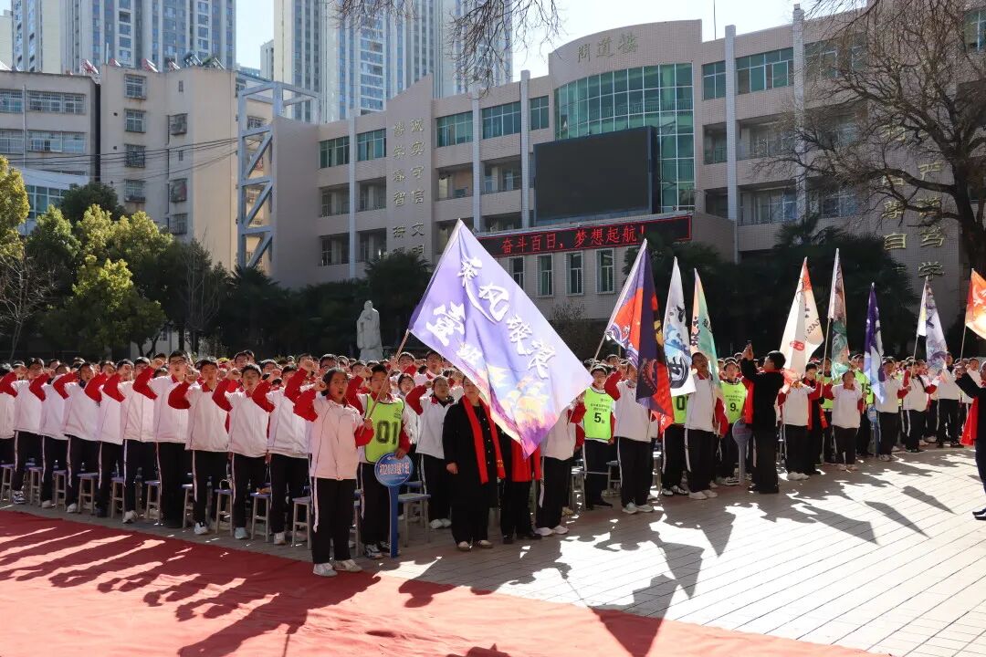 四川省凉山州盐源县中学校关工委举行初2026届中考百日誓师大会