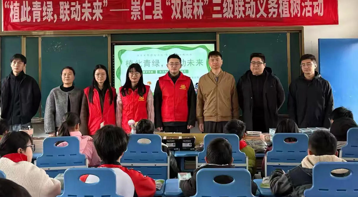 江西省抚州市崇仁县：开展“双碳林”主题科普宣讲活动