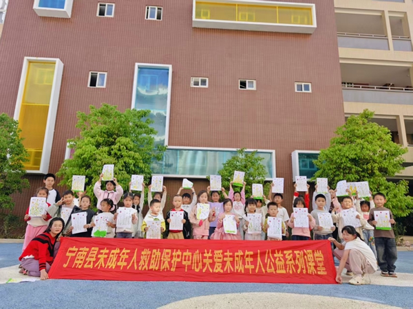 四川省凉山州宁南县关工委携手未成年人救助保护中心开展“我心中的春天”周末公益课堂