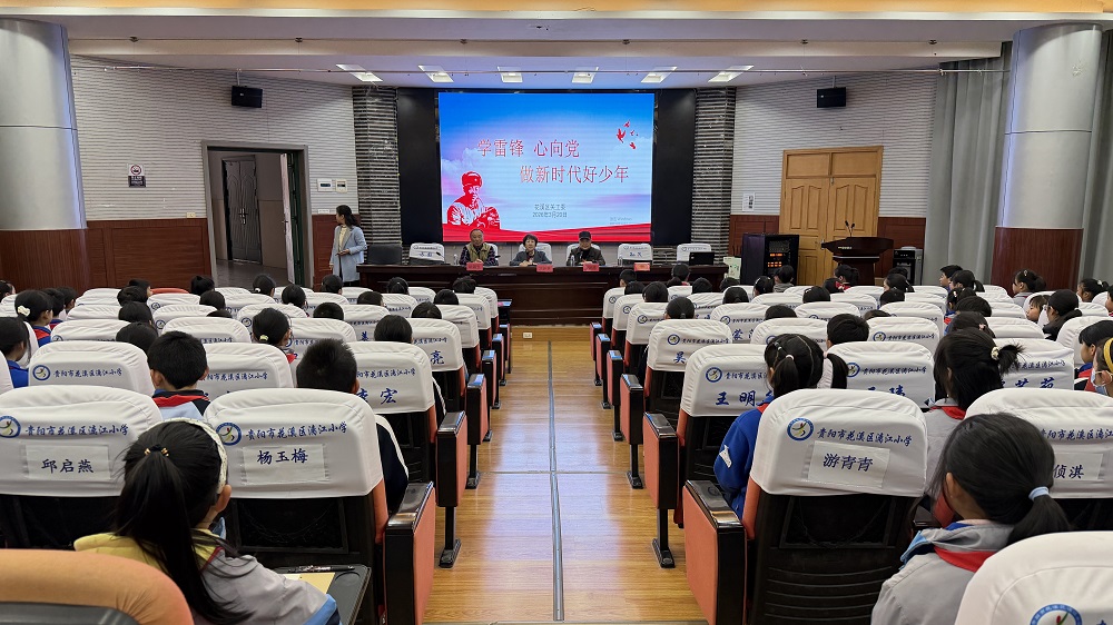 贵州省贵阳市花溪区关工委召开主任办公会议