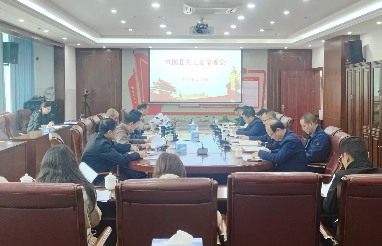 江西省赣州市兴国县关工委召开成员单位工作会议部署2026年重点工作
