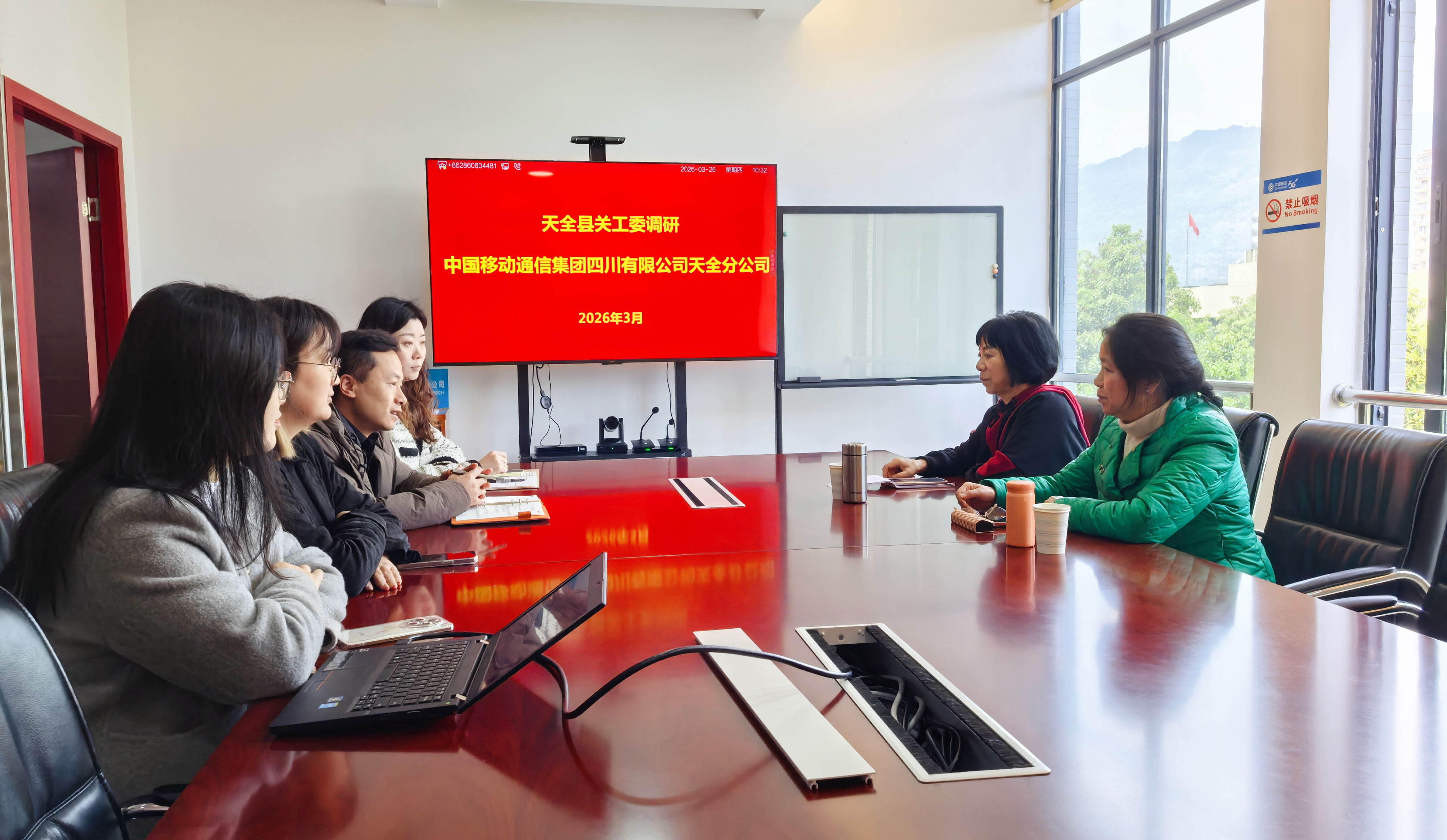 调研问需促提升 凝心聚力促发展——四川省雅安市天全县关工委加强调研促进企业关工委工作深入有效