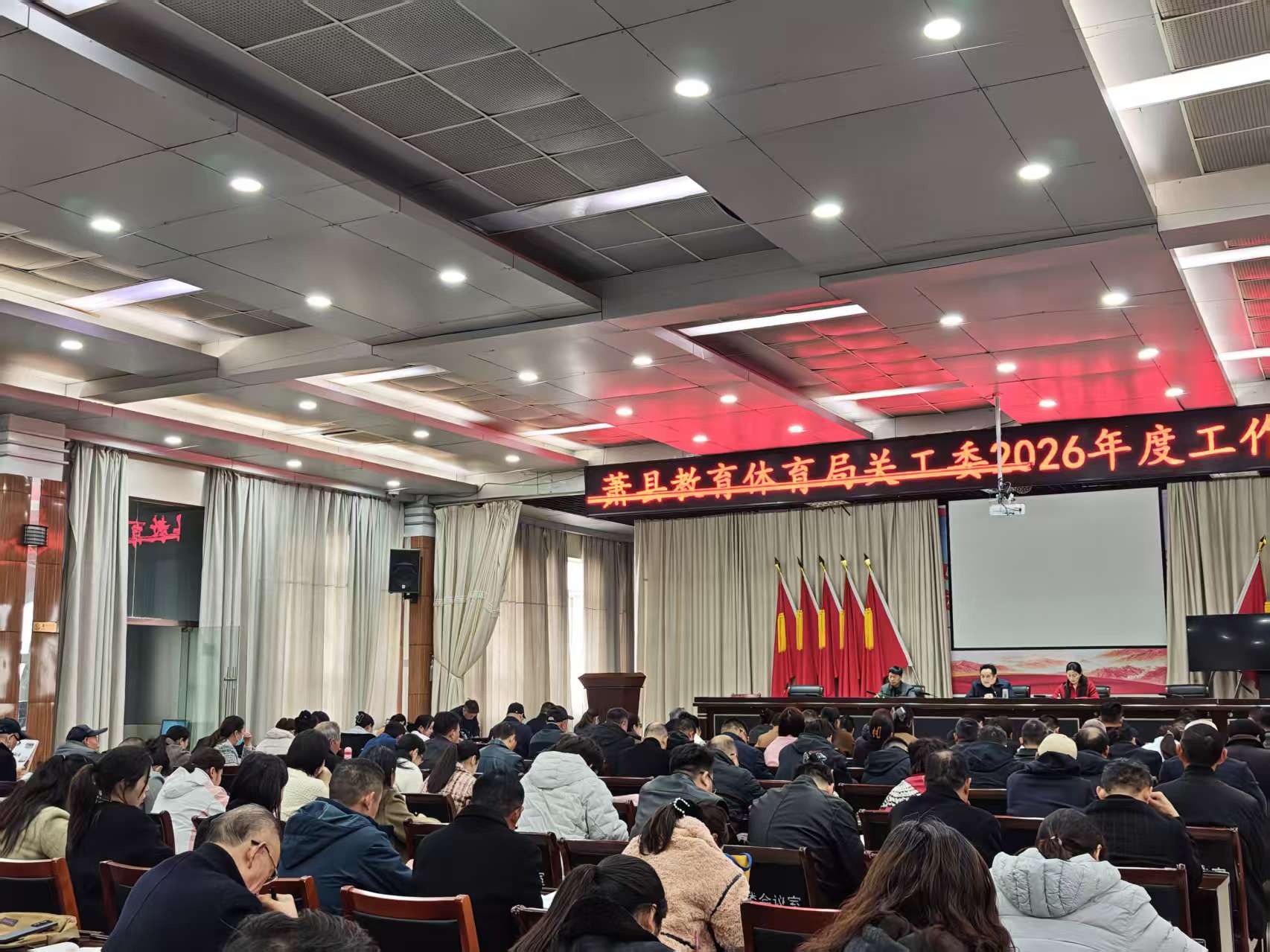以“五老”之笔 绘就关工事业新图景——安徽省宿州市萧县教育体育局关工委部署2026年重点工作