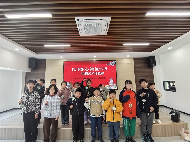 江苏省无锡市惠山区钱桥街道舜柯社区关工委开展“以手织心 锦色年华——宋锦艺术体验课”主题活动
