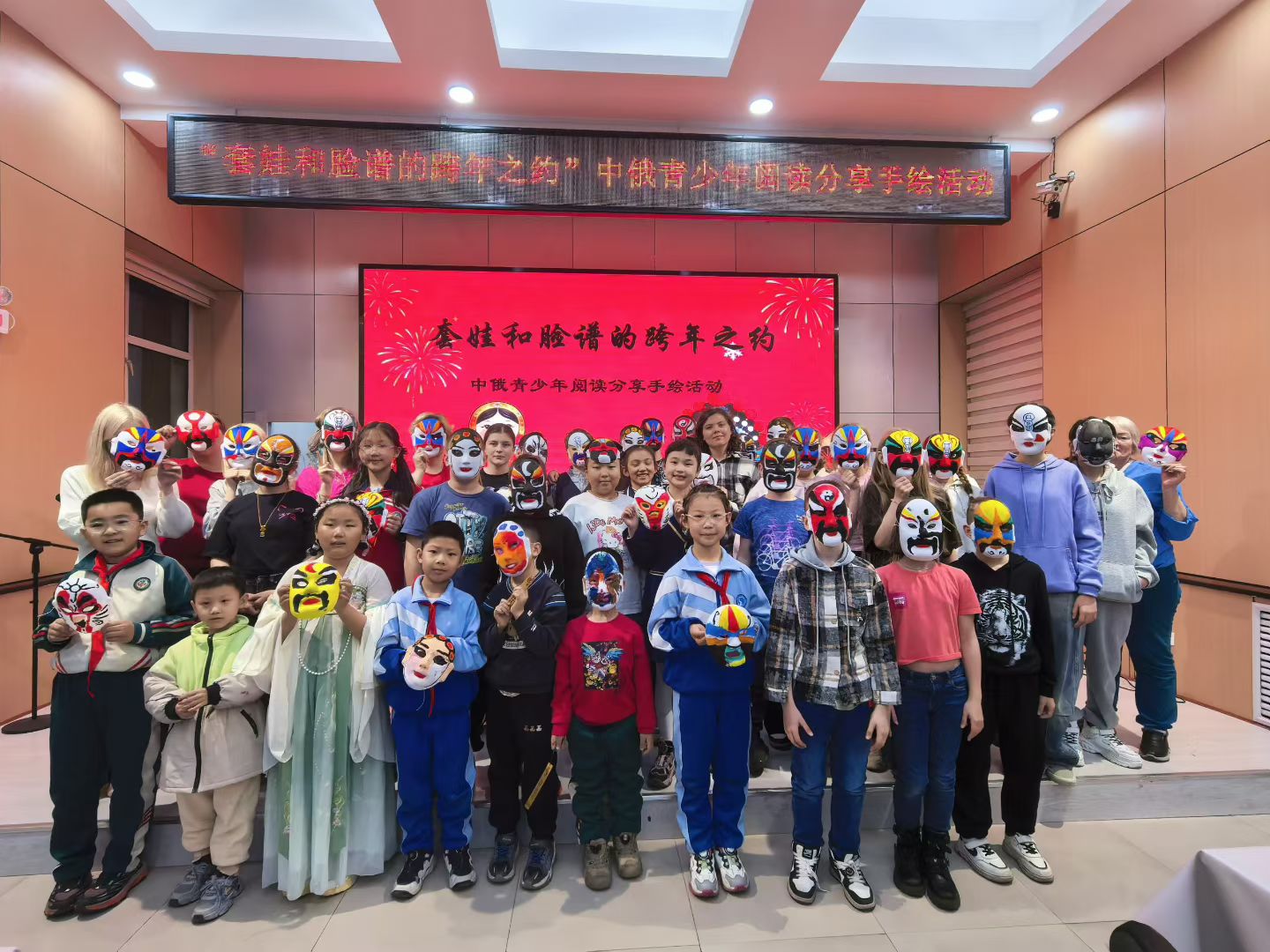 “套娃与脸谱的跨年之约”——黑龙江省牡丹江市绥芬河市图书馆举办中俄读者阅读推广手绘活动