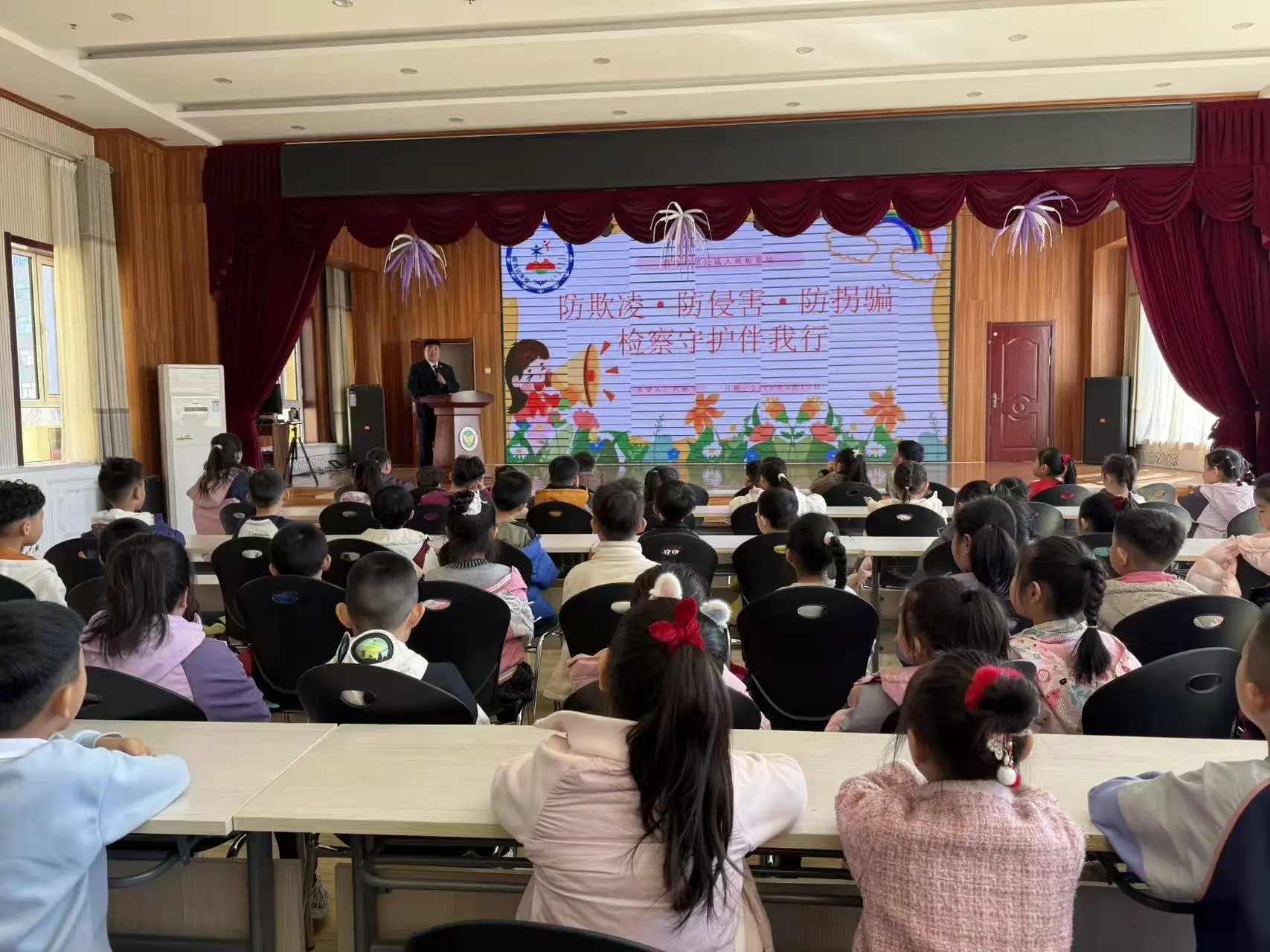 法治护航“童”行 守护萌娃成长——内蒙古自治区赤峰市阿鲁科尔沁旗人民检察院关工委法治安全课