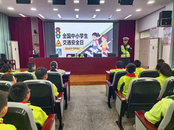 安徽省宣城市旌德县旌阳一小关工委开展“全国中小学生安全教育日”主题教育