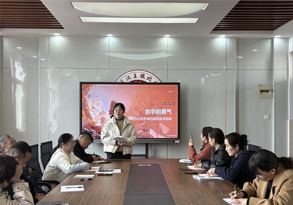 书香润桃李，分享促成长——江苏省徐州市铜山区汉王镇北望小学关工委开展教师读书分享活动
