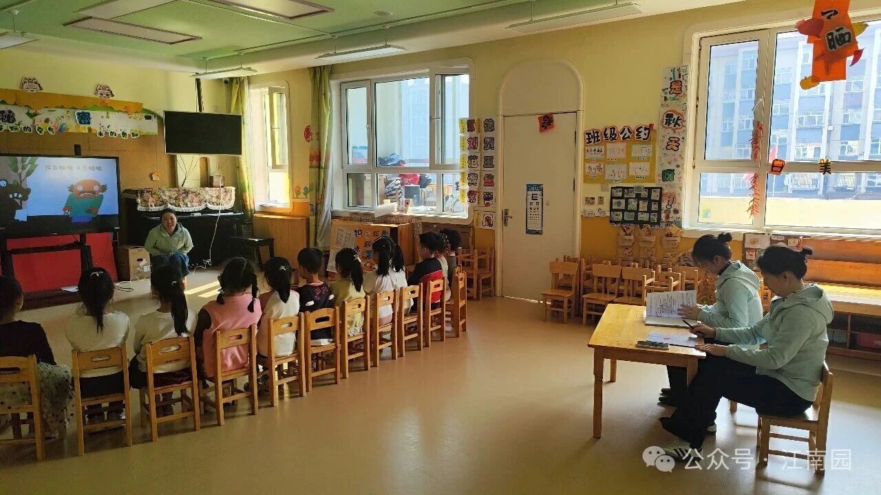 黑龙江省牡丹江市江南教育幼儿园关工委：推门听课促提质 护航幼儿共成长