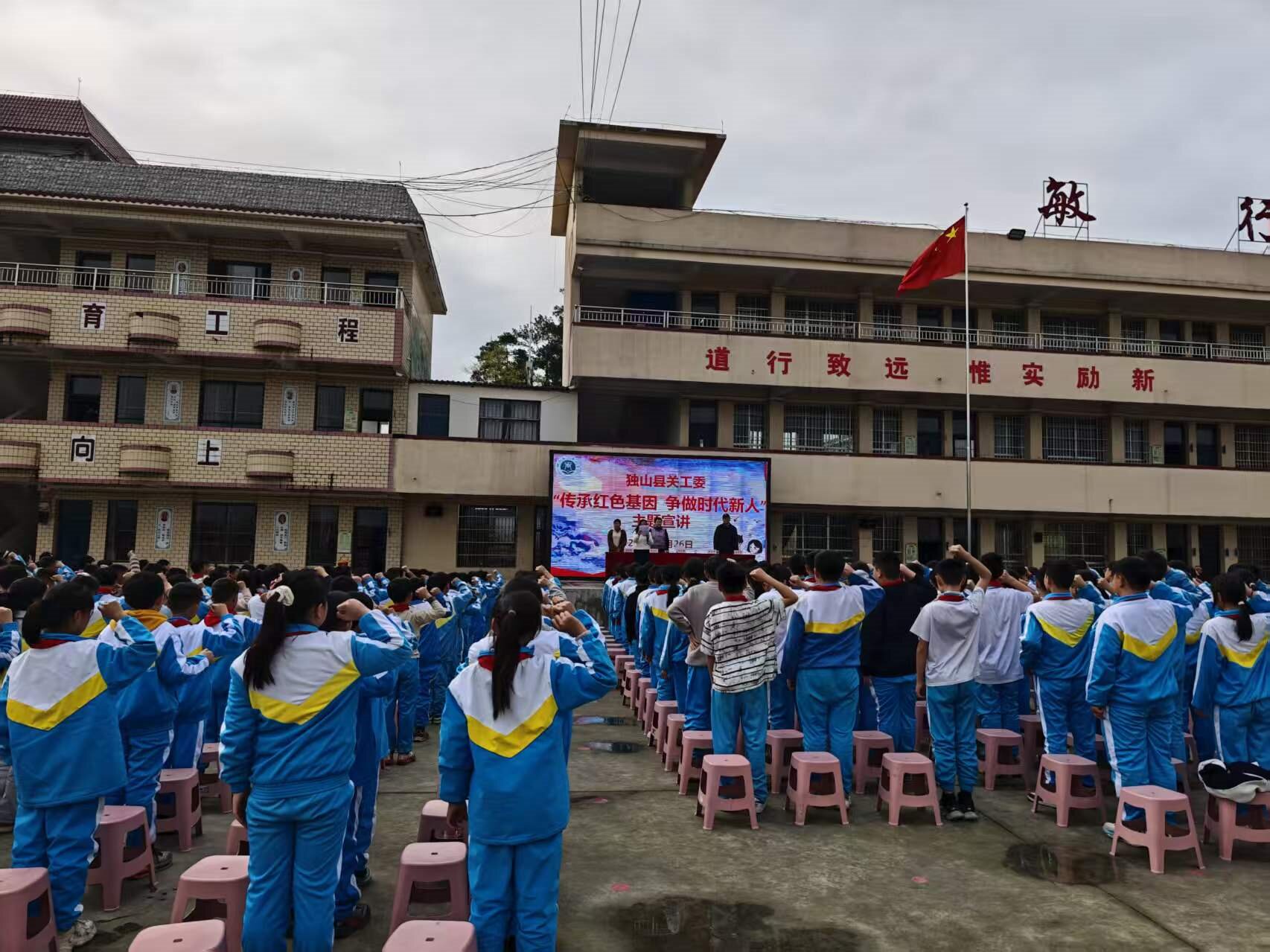 传承红色基因 争做时代新人——贵州省黔南州独山县关工委深入学校开展清明节宣讲活动