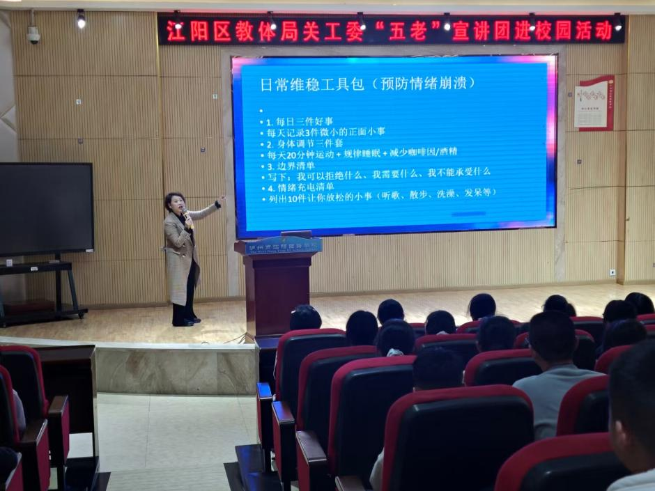 青蓝携手育新人 调研赋能促发展——四川省泸州市江阳区教体局关工委走进江阳西路学校