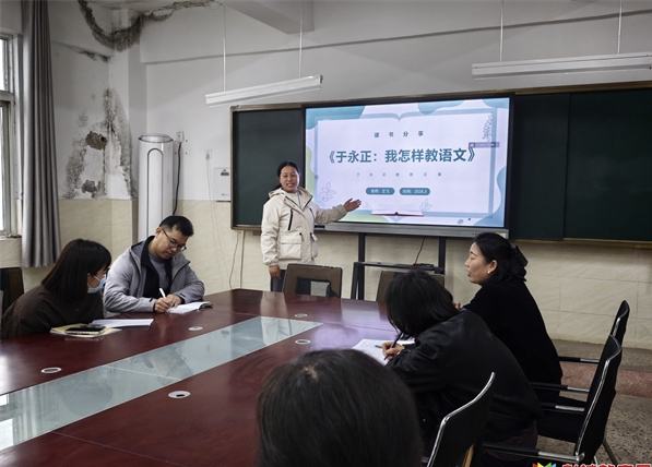 江苏省徐州市铜山区汉王镇刘庄小学关工委开展教师读书分享活动