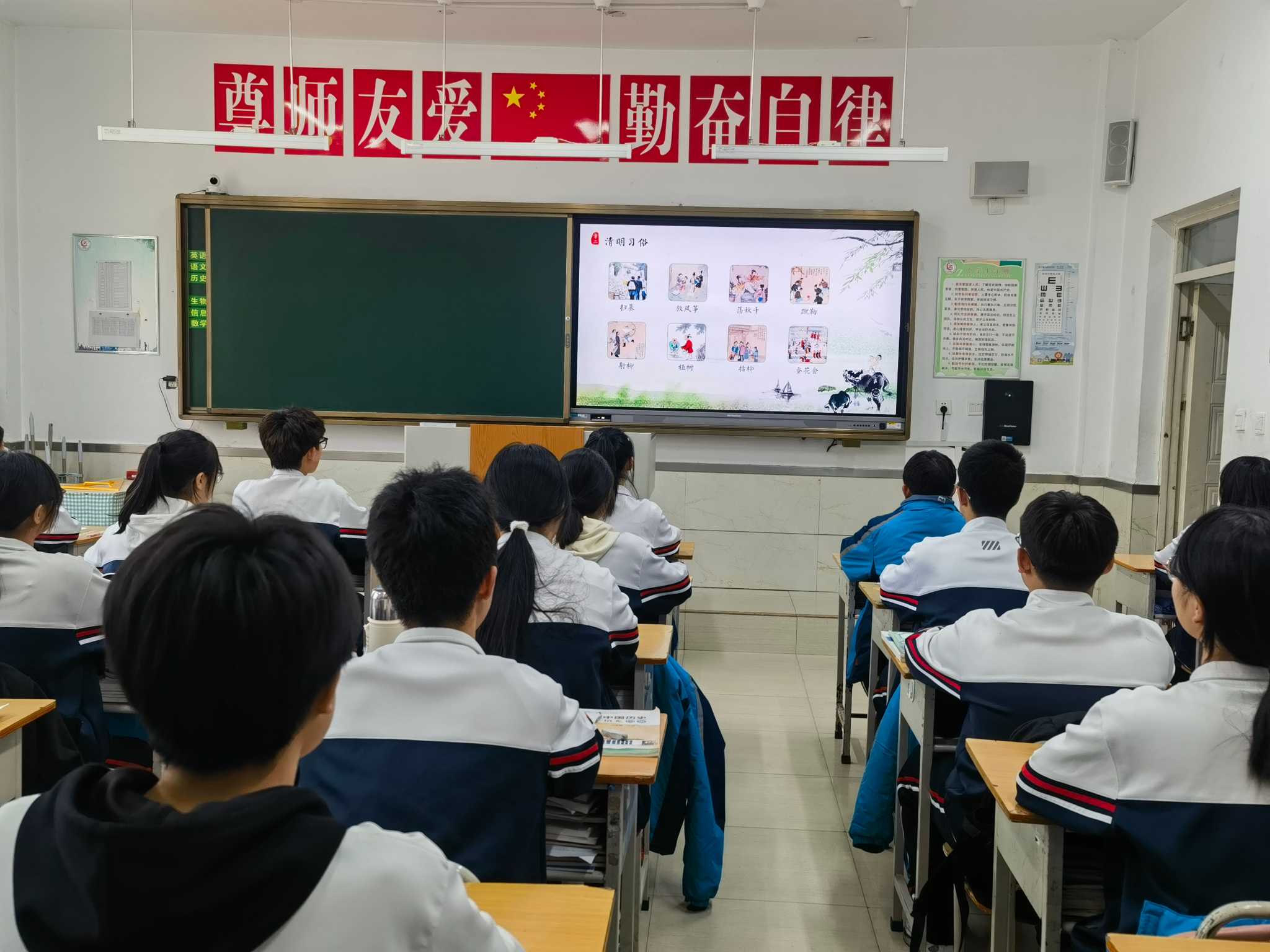 黑龙江省牡丹江市朝鲜族中学关工委班主任清明主题班会纪实