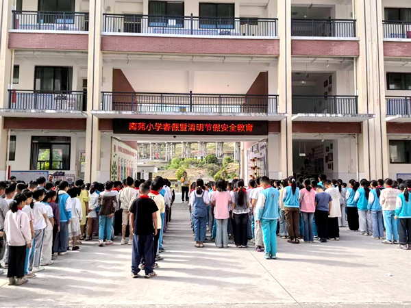清明润童心，安全伴我行——四川省凉山州宁南县三峡松新南苑小学关工委开展春假暨清明节假安全主题活动