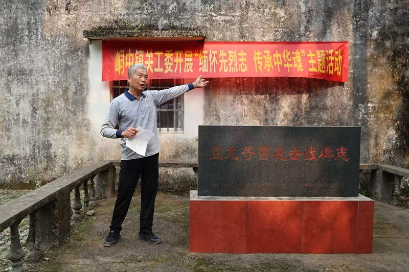 缅怀先烈志 传承中华魂——广西壮族自治区防城港市防城区峒中镇关工委开展红色主题教育活动