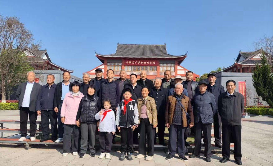 安徽省合肥市肥东县白龙镇关工委赴合肥党史馆开展“党史学习教育”活动